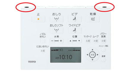 Pantalla del control remoto del inodoro inteligente Eisy con todas las funciones